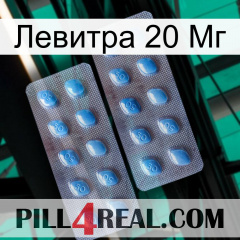 Левитра 20 Мг viagra4